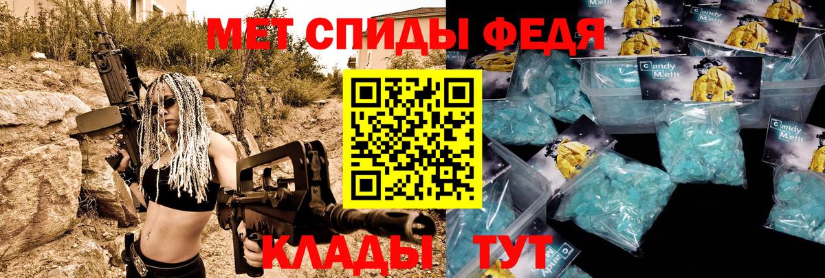 Амфетамин 98% Сибай