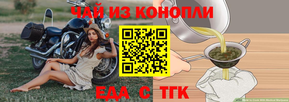 Гашиш  Канабис  Вход с VPN  КОКАИН  Меф кристаллы  Сибай  Где купить 