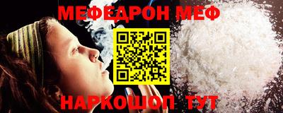винт Севастополь