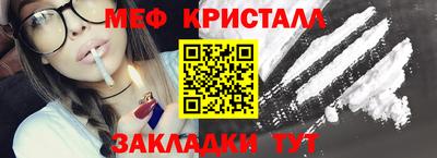 тгк Северобайкальск