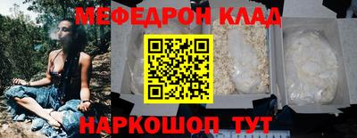 винт Севастополь