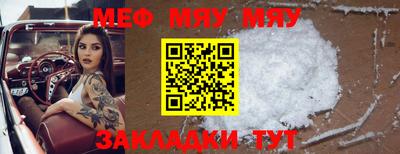 тгк Северобайкальск