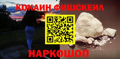 винт Севастополь