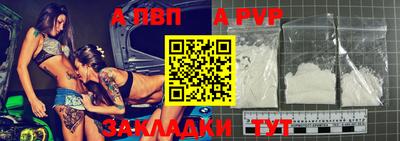 винт Севастополь