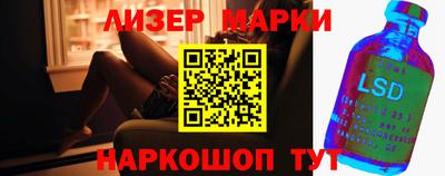 винт Севастополь