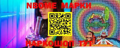 винт Севастополь