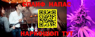марихуана Свободный