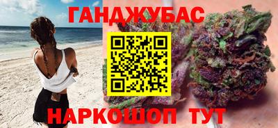 марихуана Свободный