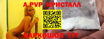 винт Севастополь