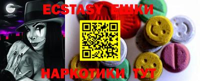 винт Севастополь