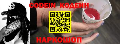 тгк Северобайкальск