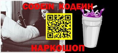 тгк Северобайкальск