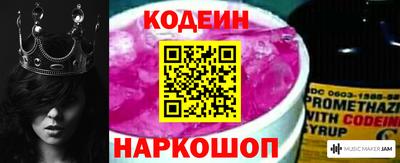 тгк Северобайкальск