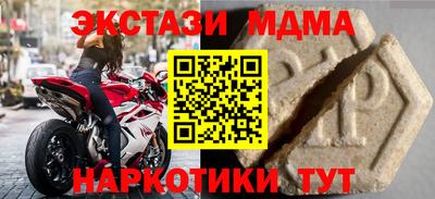 винт Севастополь