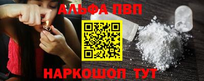 тгк Северобайкальск