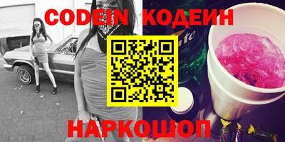 тгк Северобайкальск