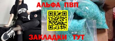 винт Севастополь