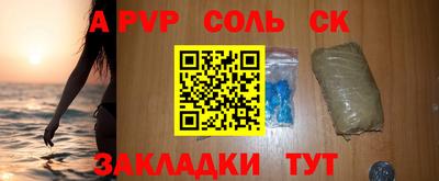 винт Севастополь