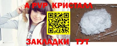 тгк Северобайкальск