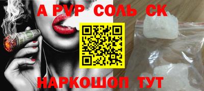 винт Севастополь