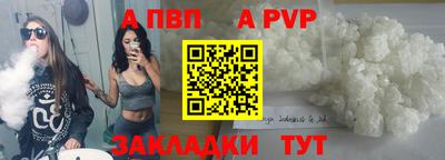 тгк Северобайкальск