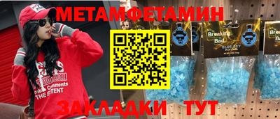 тгк Северобайкальск