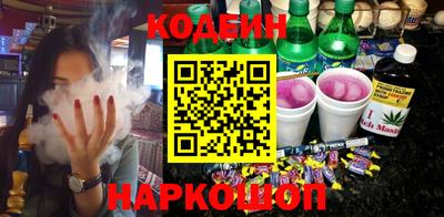 тгк Северобайкальск