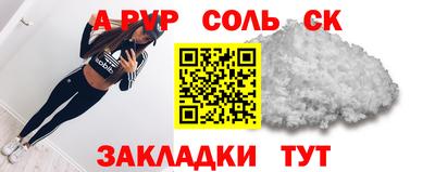 винт Севастополь