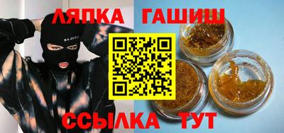 тгк Северобайкальск