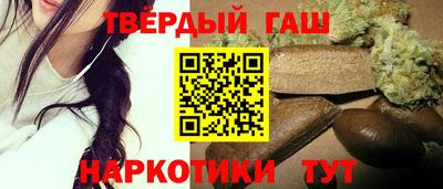тгк Северобайкальск