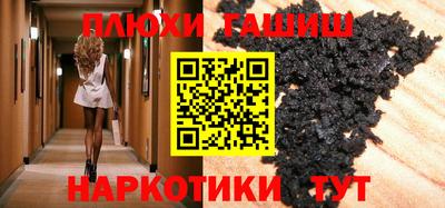 тгк Северобайкальск