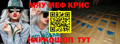 тгк Северобайкальск