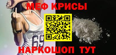 тгк Северобайкальск