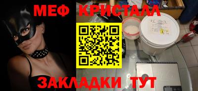 марихуана Свободный