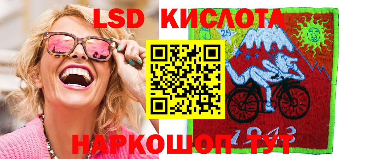 Марки N-bome 1500мкг  Вход с VPN  продажа наркотиков  Сибай 