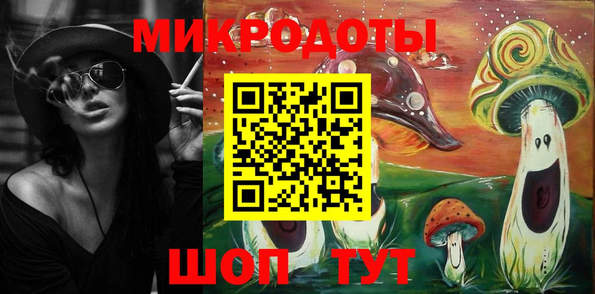 Сибай  Псилоцибиновые грибы GOLDEN TEACHER  Вход с VPN 