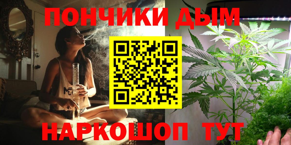 Сибай  Канабис VHQ  Конопля гибрид  МАРИХУАНА ГИДРОПОН  Вход с VPN 
